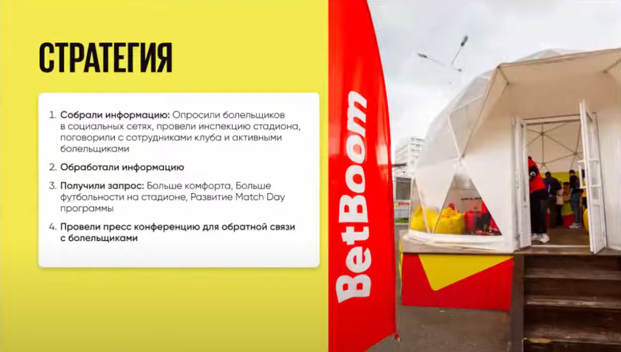 Слайд 3